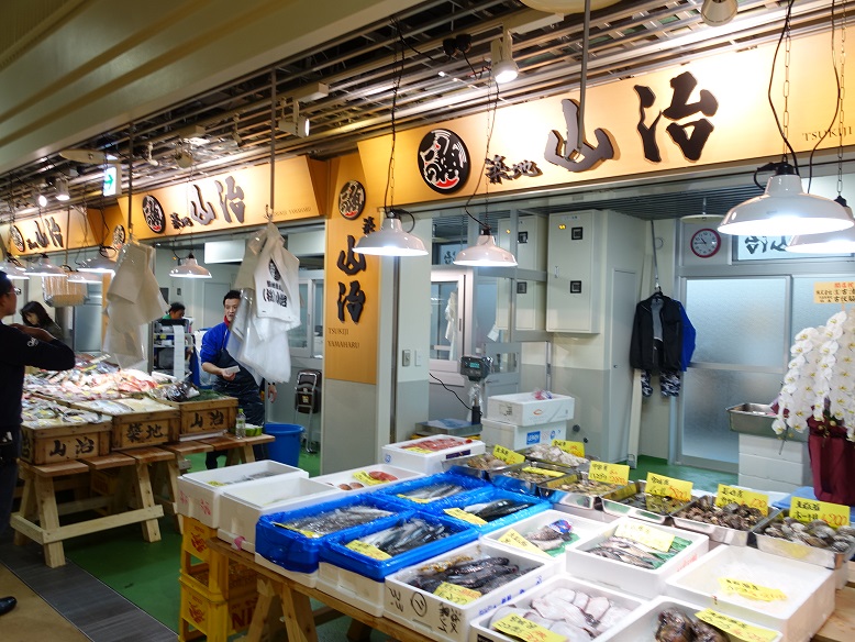 山治