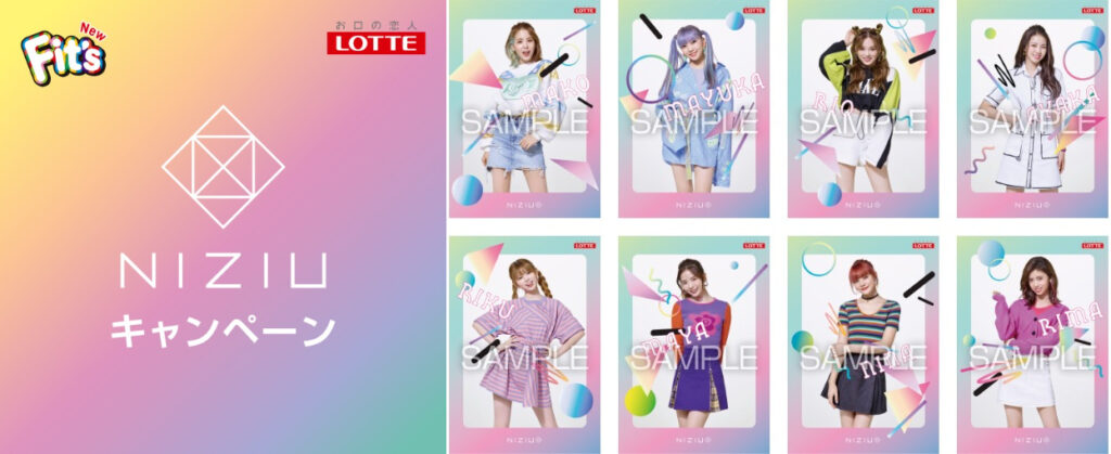 LOTTE×NiziU