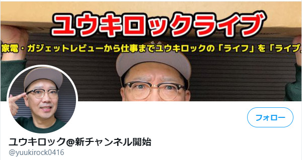 Twitter