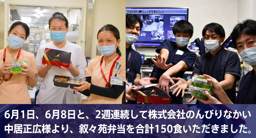 東京医科歯科大学
