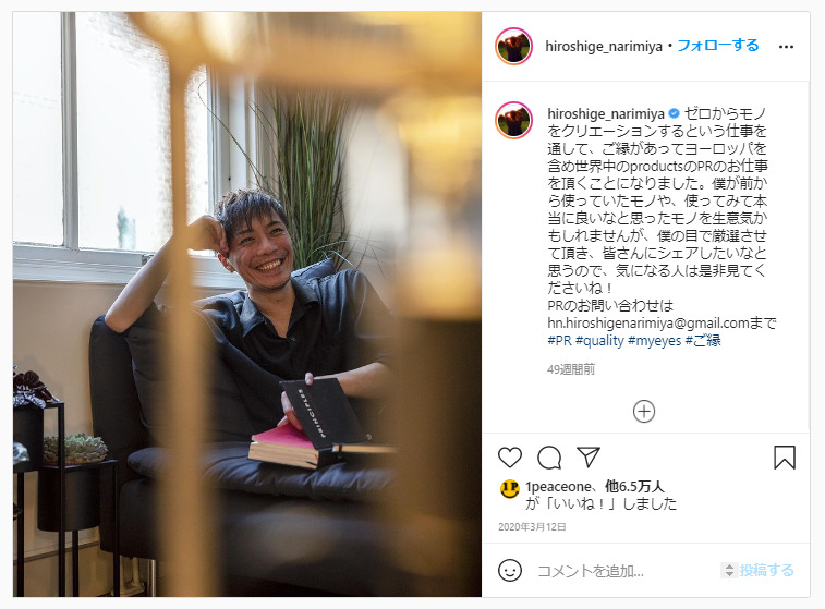 Instagram