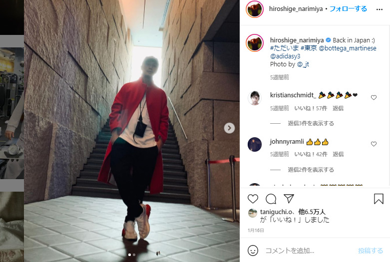 Instagram