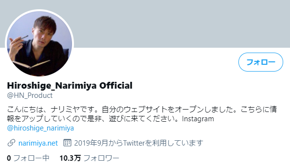 Twitter