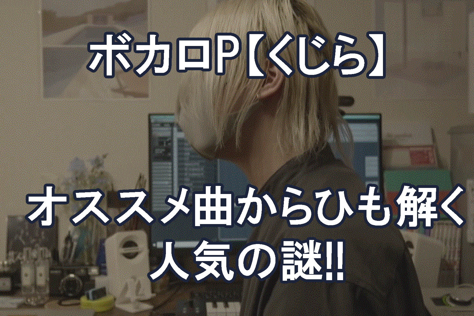 くじら