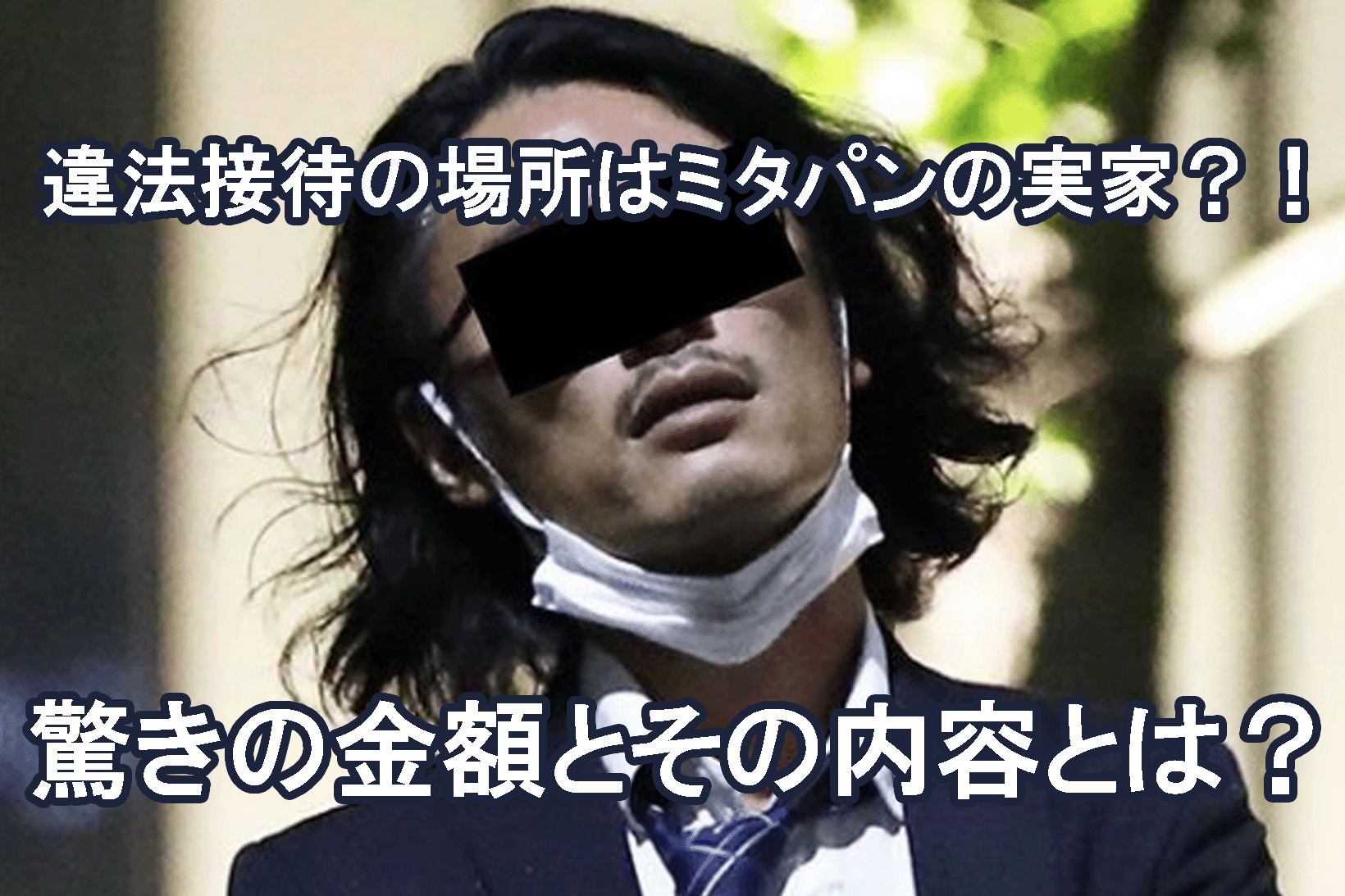 菅首相息子