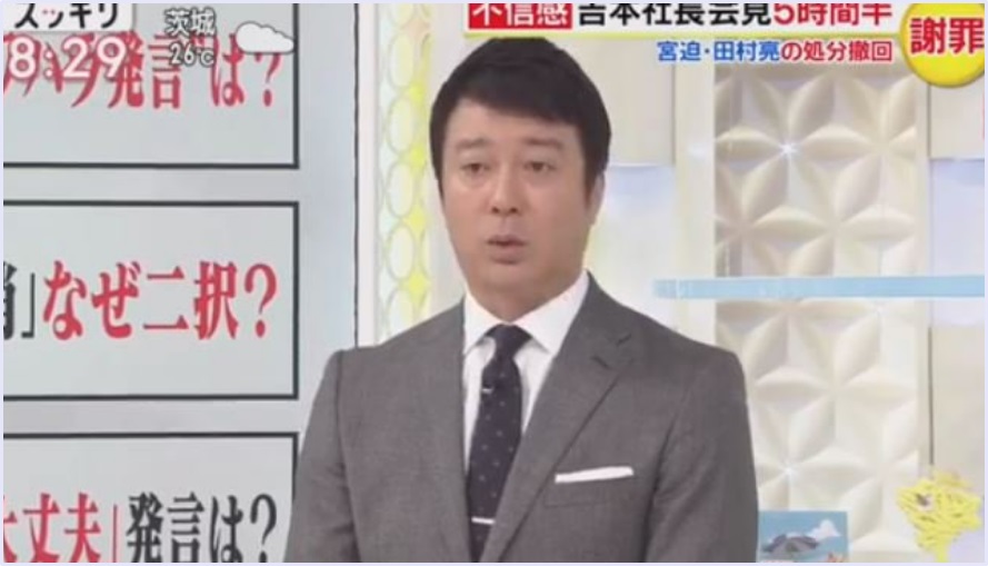 加藤浩次