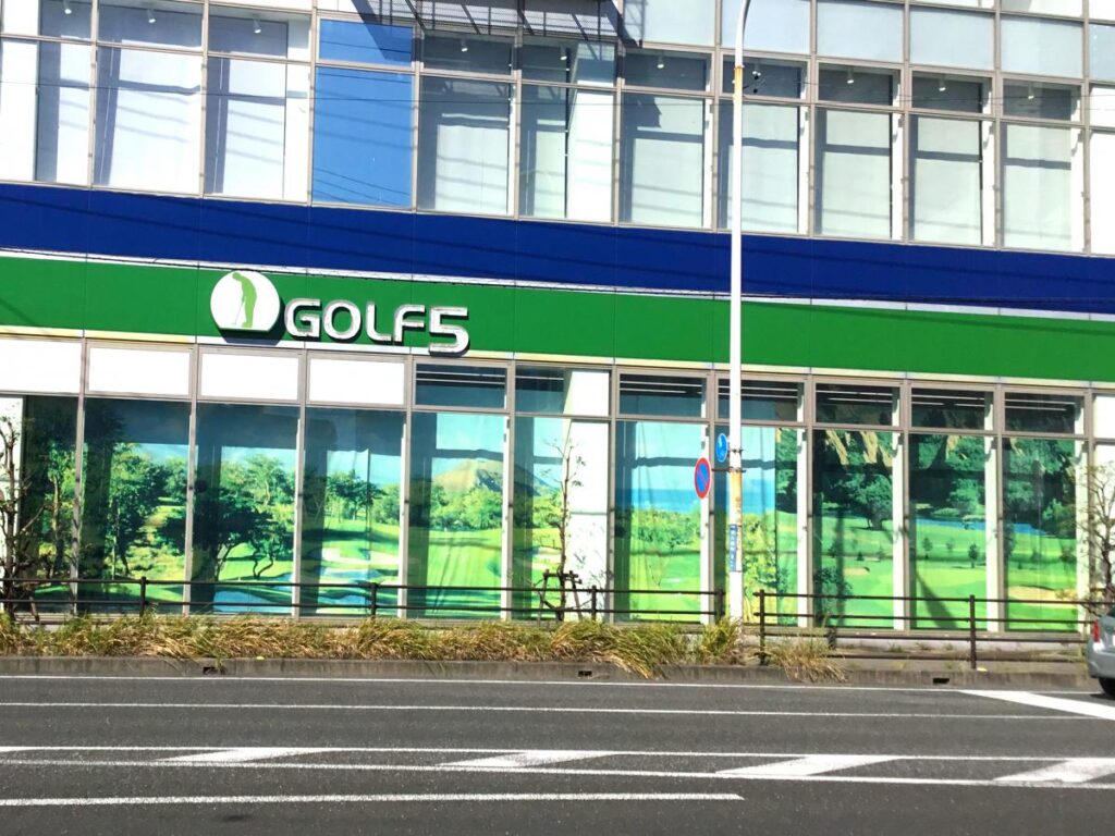 ゴルフ5 静岡石田店
