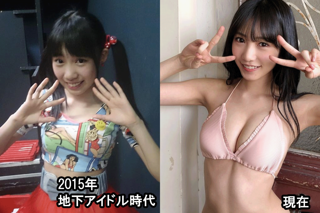 横野すみれ画像比較