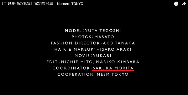 Numero TOKYO