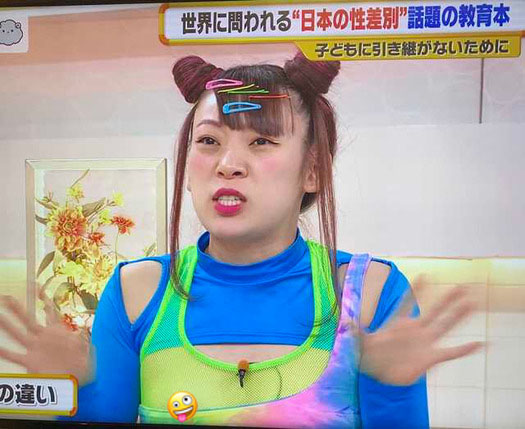 フワちゃん