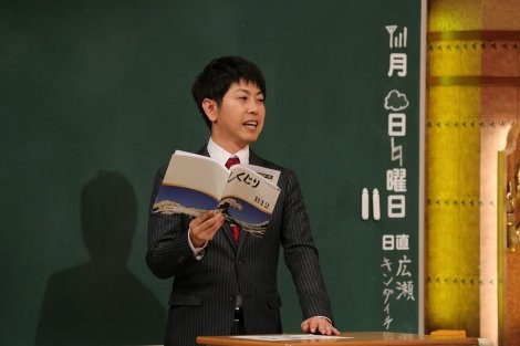 しくじり先生