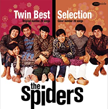 ザ・スパイダース