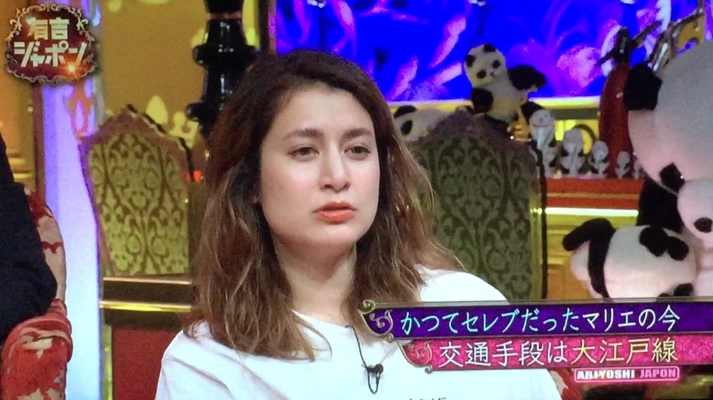 有吉ジャポン
