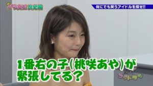 ゲラ女王決定戦