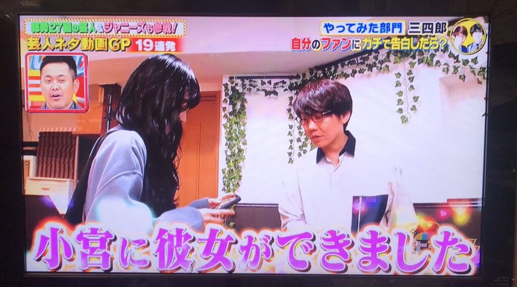 有田プレビュールーム