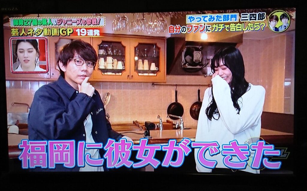 有田プレビュールーム