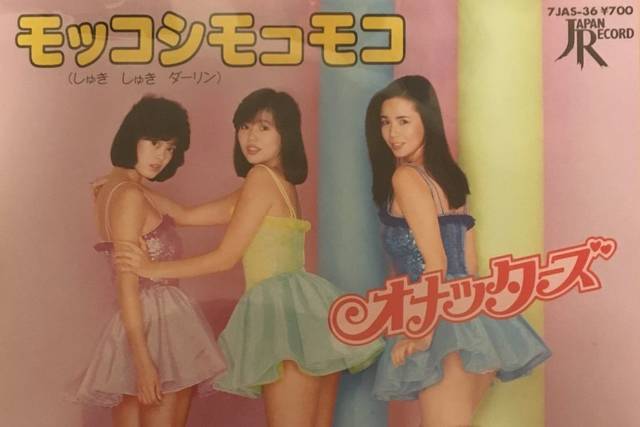 モッコシモコモコ