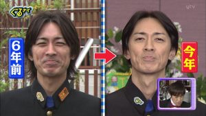 矢部浩之ぐるナイ