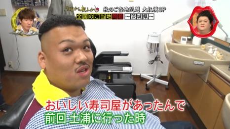 月曜から夜更かし