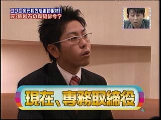 株式会社スクラッチ