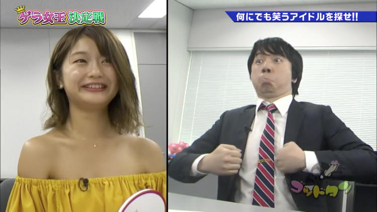 ゲラ女王決定戦