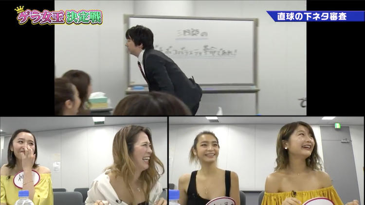 ゲラ女王決定戦