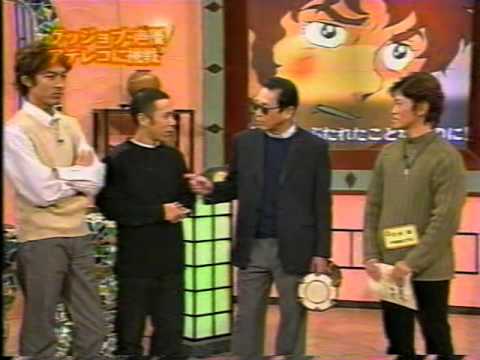 タモリのグッジョブ!胸張ってこの仕事