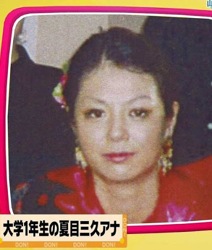 東京外国語大学時代