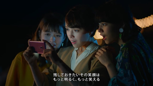 Galaxy S9