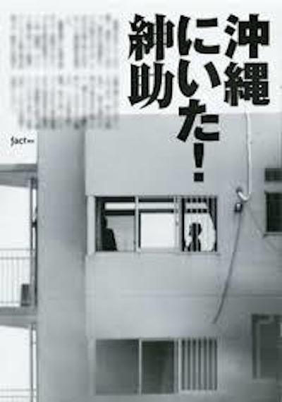 熊田曜子