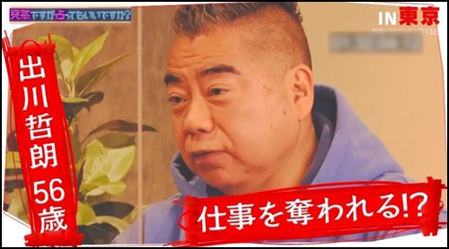 突然ですが占っていいですか？