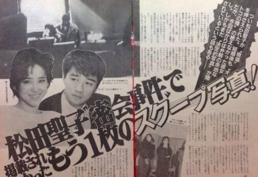 近藤真彦松田聖子密会