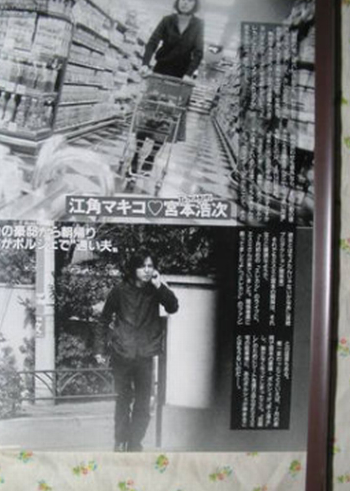 宮本浩次江角マキコ