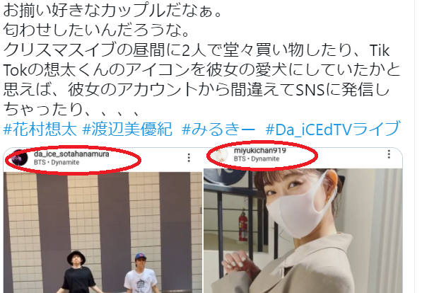 インスタのBGMが一緒