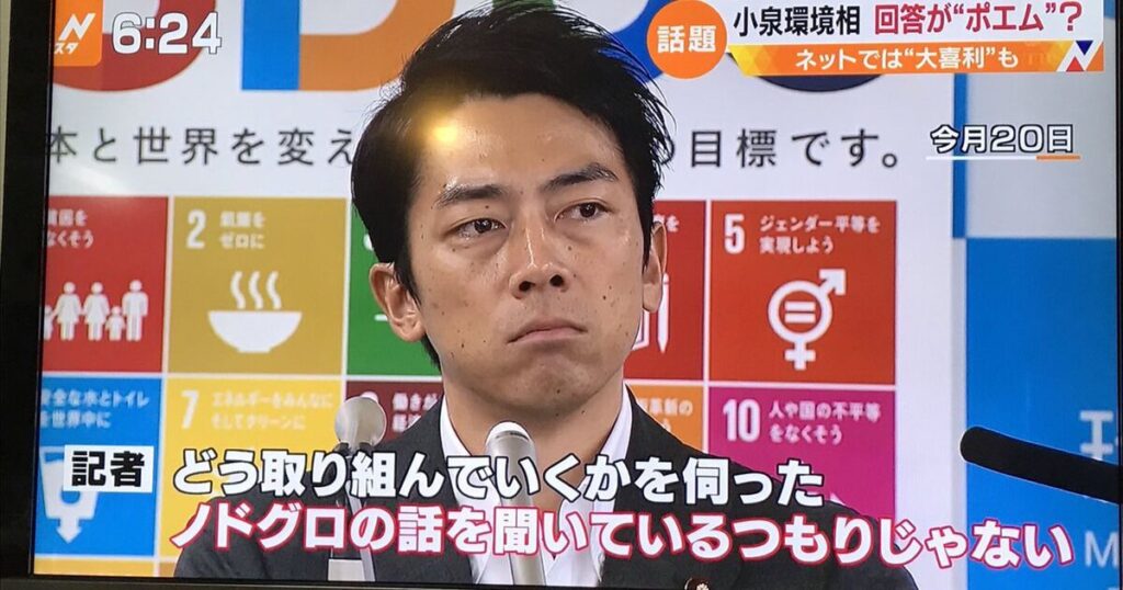 ノドグロの話