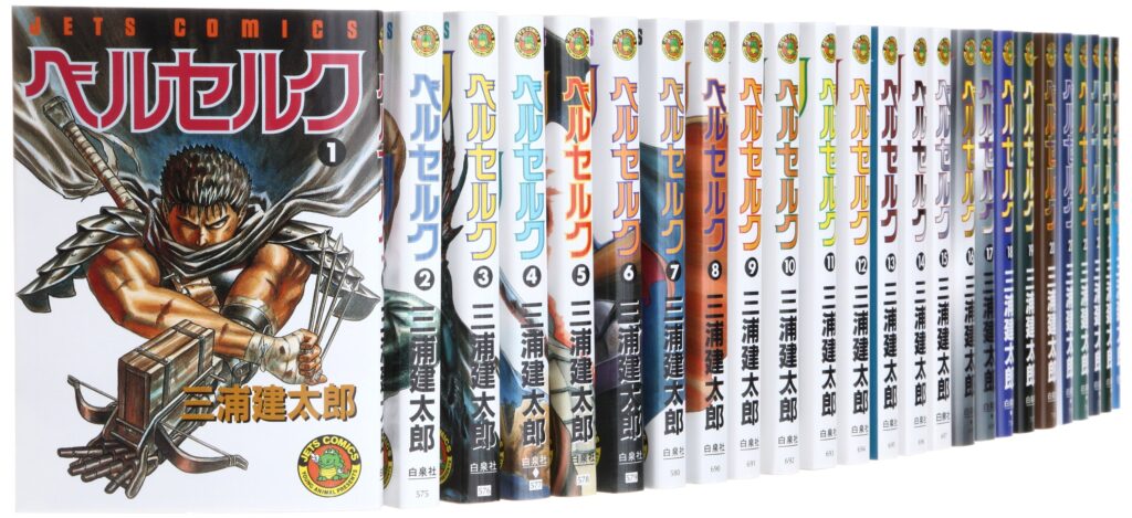 ベルセルク新刊