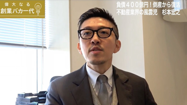 杉本宏之