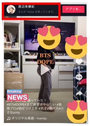 渡辺美優紀アカウントで投稿