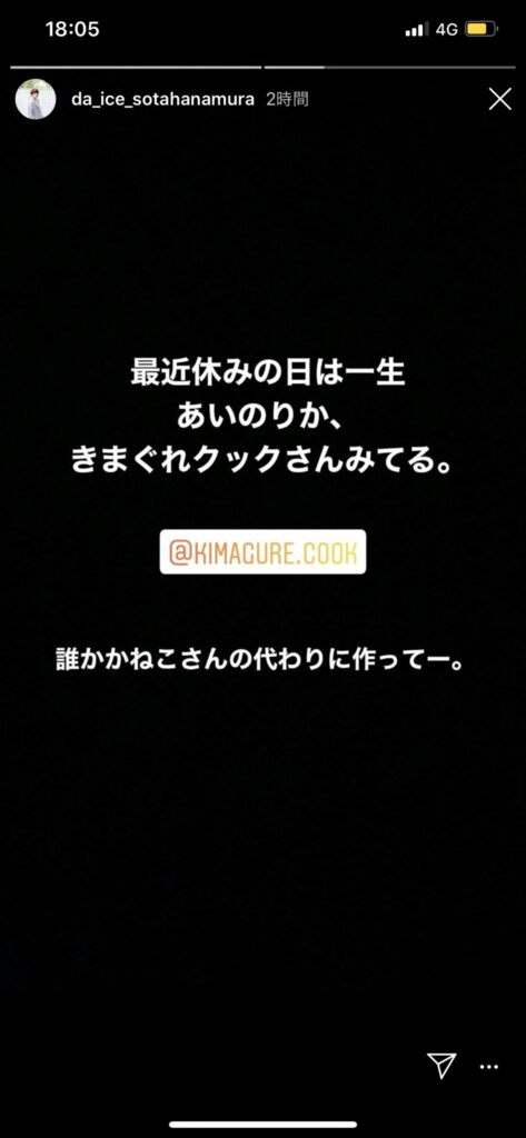 きまぐれクック