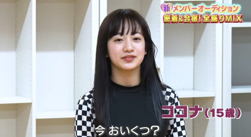 桜木心菜