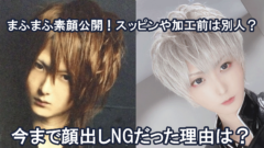 足立梨花とローランドの交際動画はドッキリ またしても炎上 ネコワタブログ