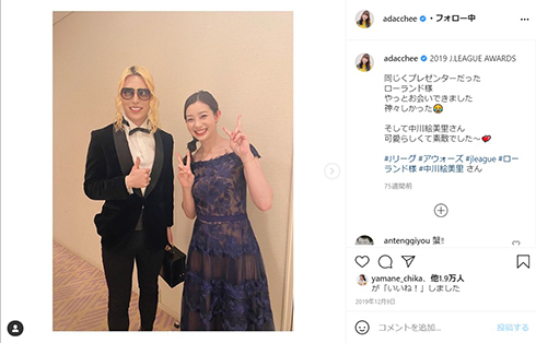 足立梨花インスタ