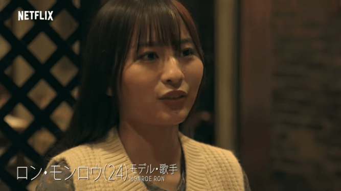 テラスハウス