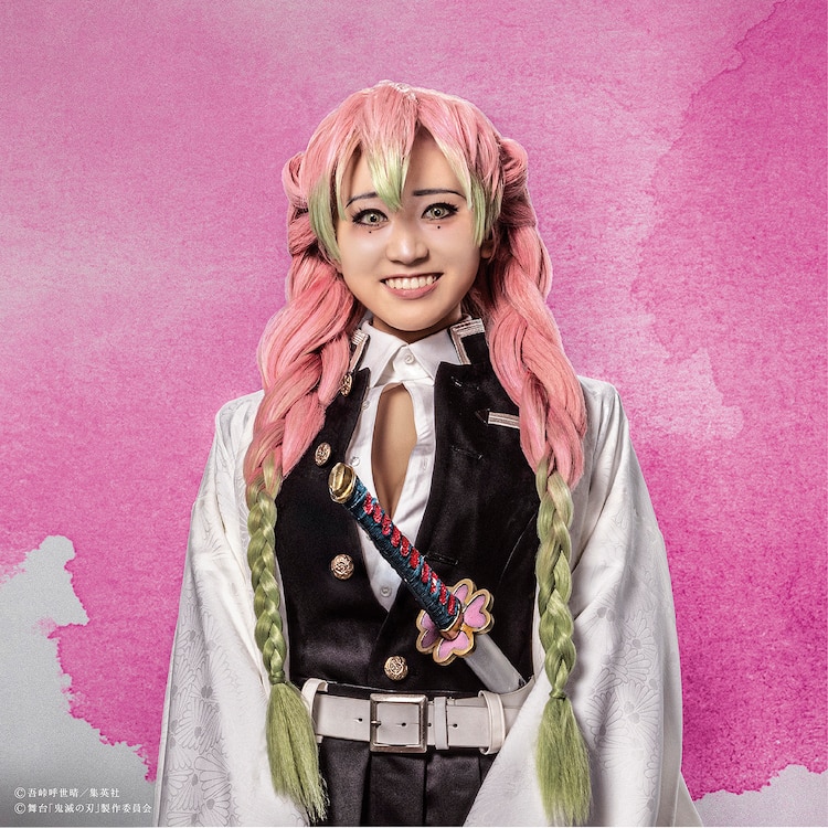甘露寺蜜璃
