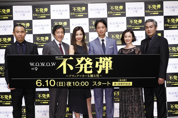 不発弾試写会