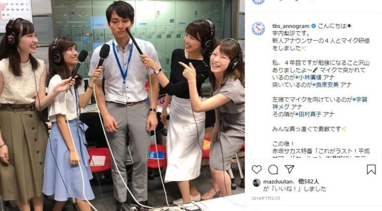 小林廣輝アナ