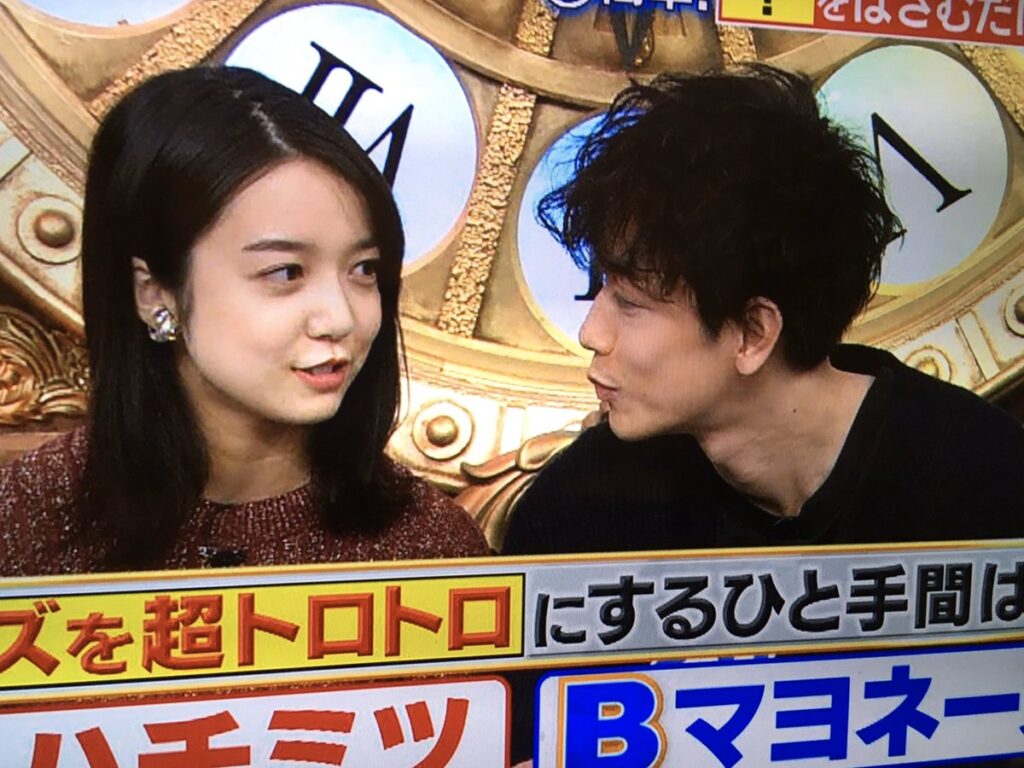テレビ出演時での見つめ合い