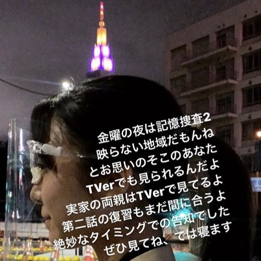 上白石萌音記憶操作2