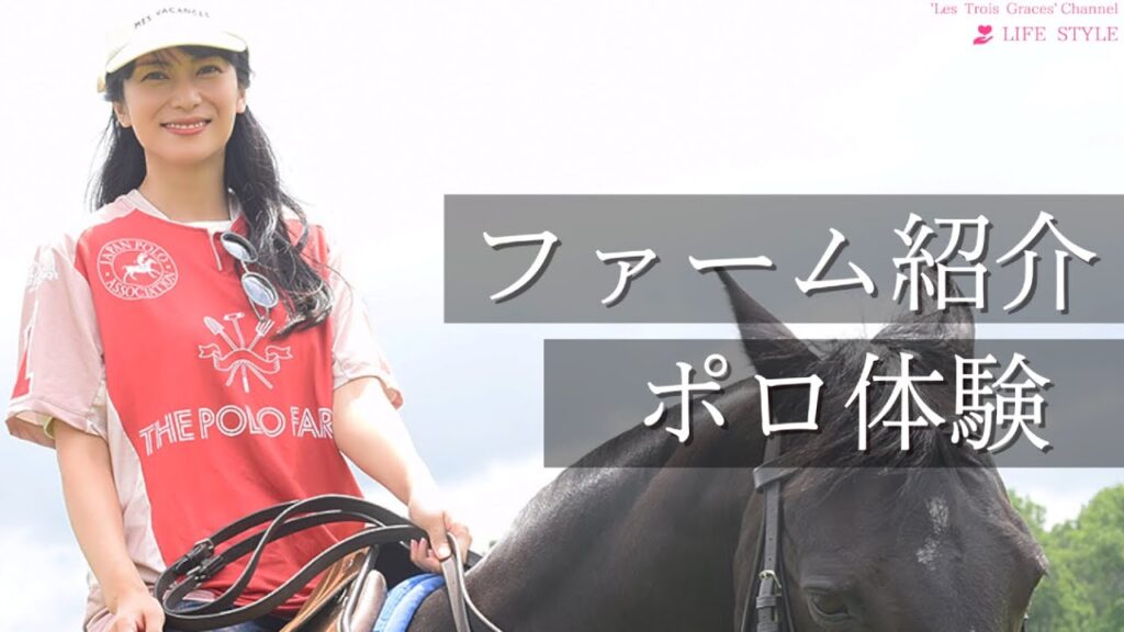 柴咲コウポロ体験