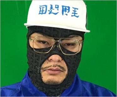 古関健